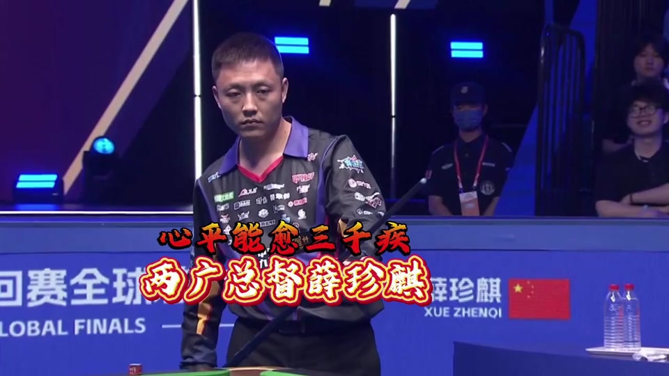 2的短波打