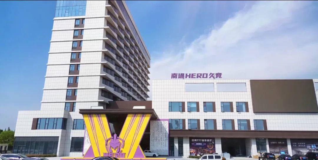 符合高强度