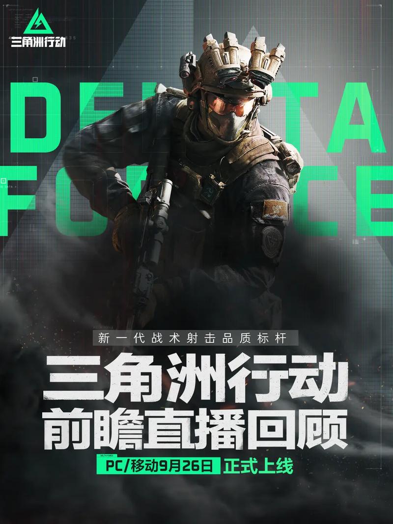 护筐