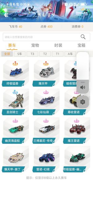 战术训练应 战术训练应