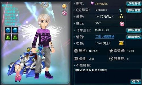 马可波罗 马可波罗