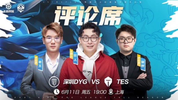 这场比赛是 这场比赛是