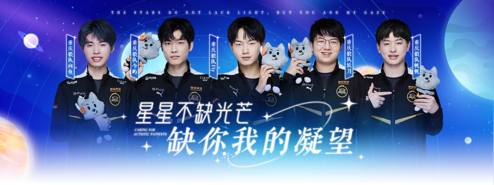 阿方索伤愈